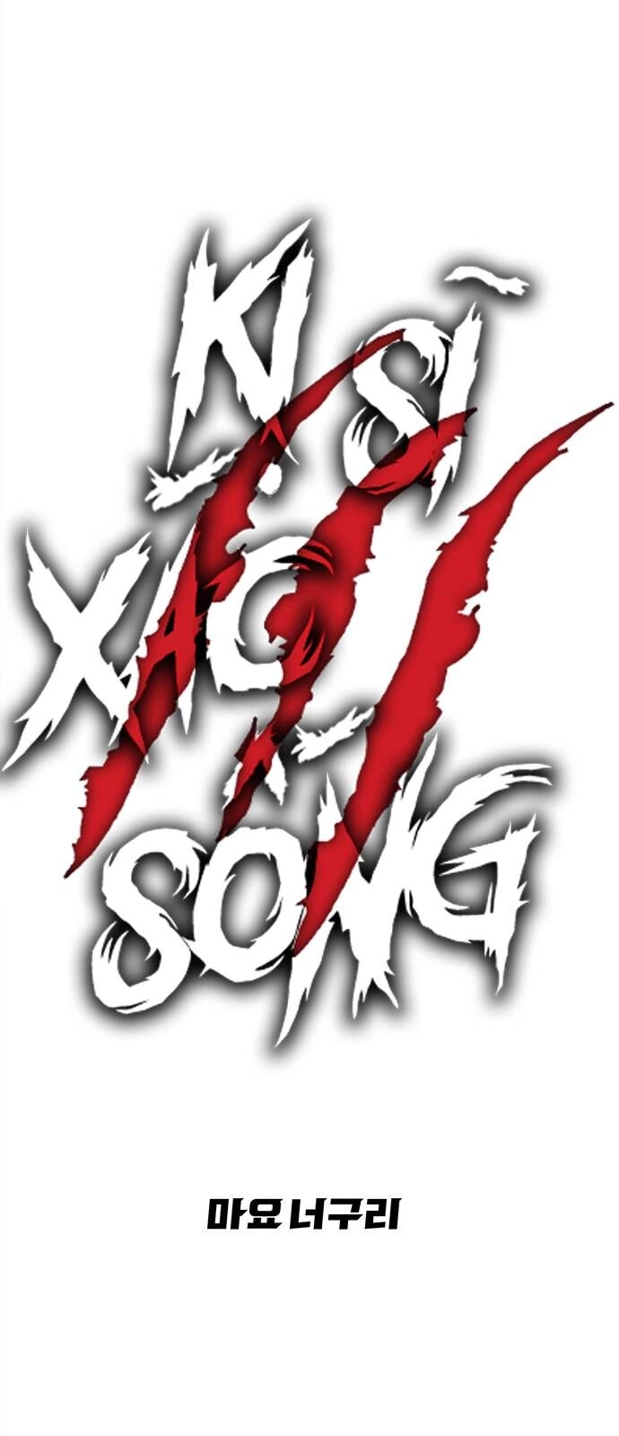 Kị Sĩ Xác Sống Chapter 10 - 16