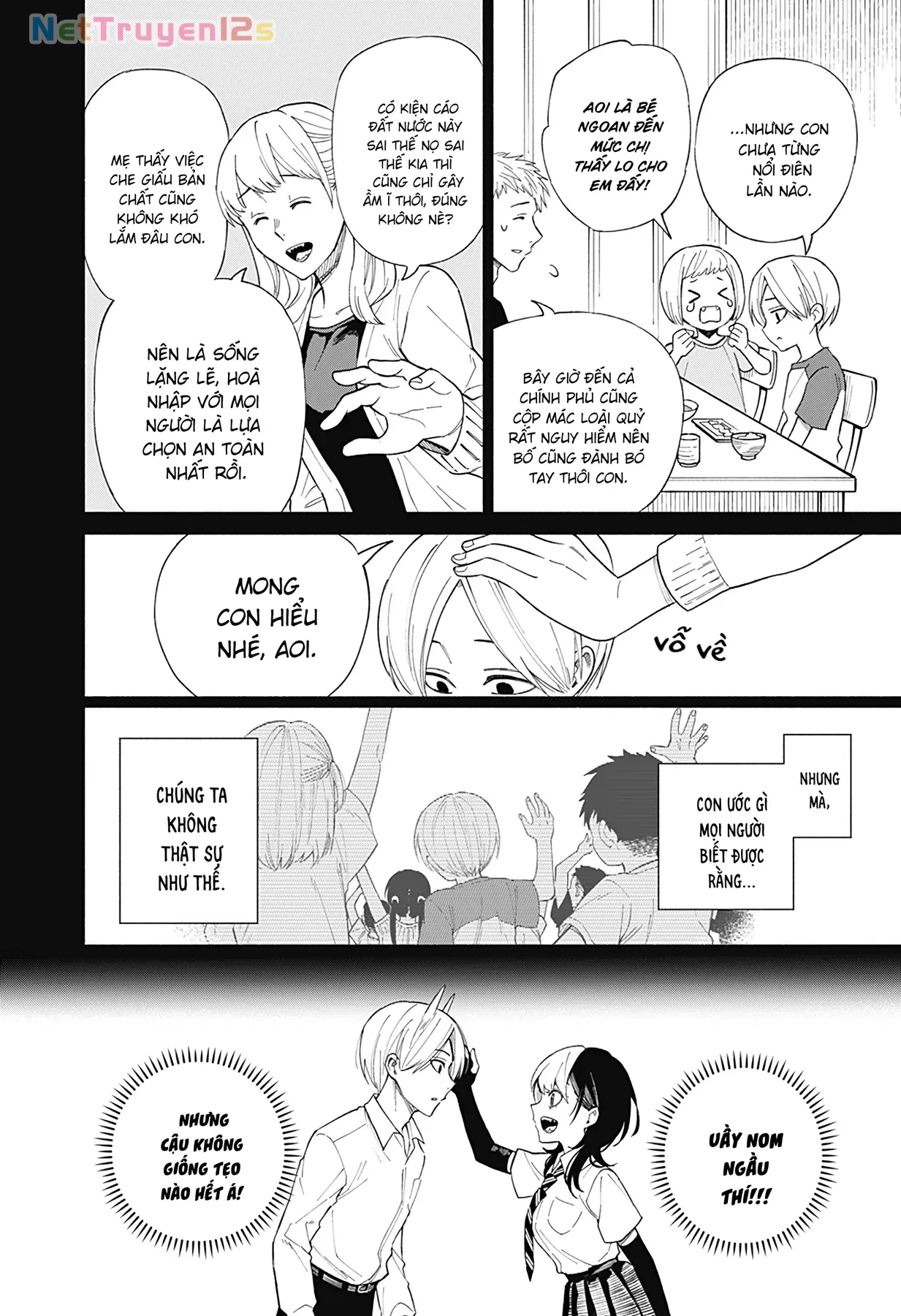 Kikikaikai Oneshot - 21