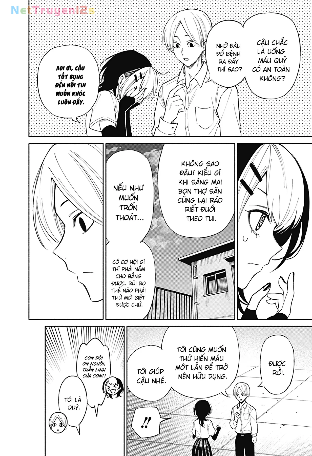 Kikikaikai Oneshot - 29