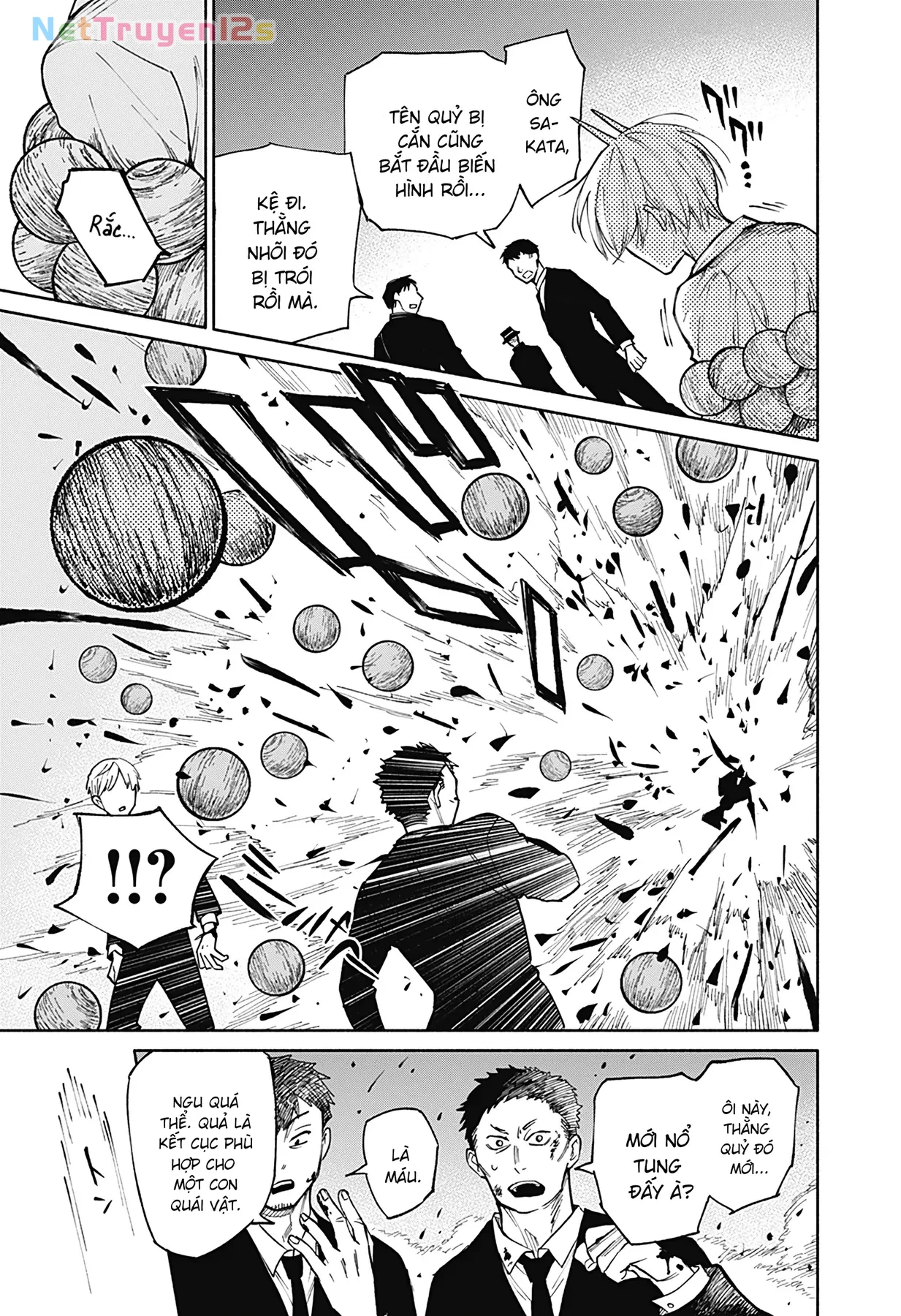Kikikaikai Oneshot - 54