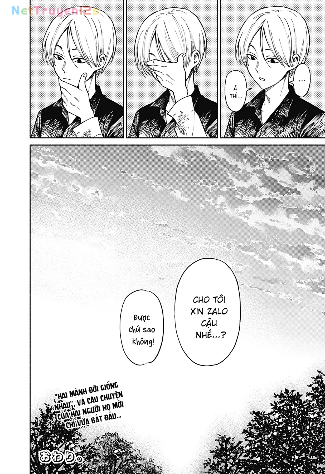 Kikikaikai Oneshot - 67