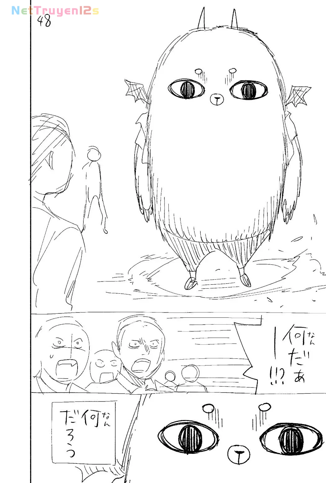 Kikikaikai Oneshot - 71