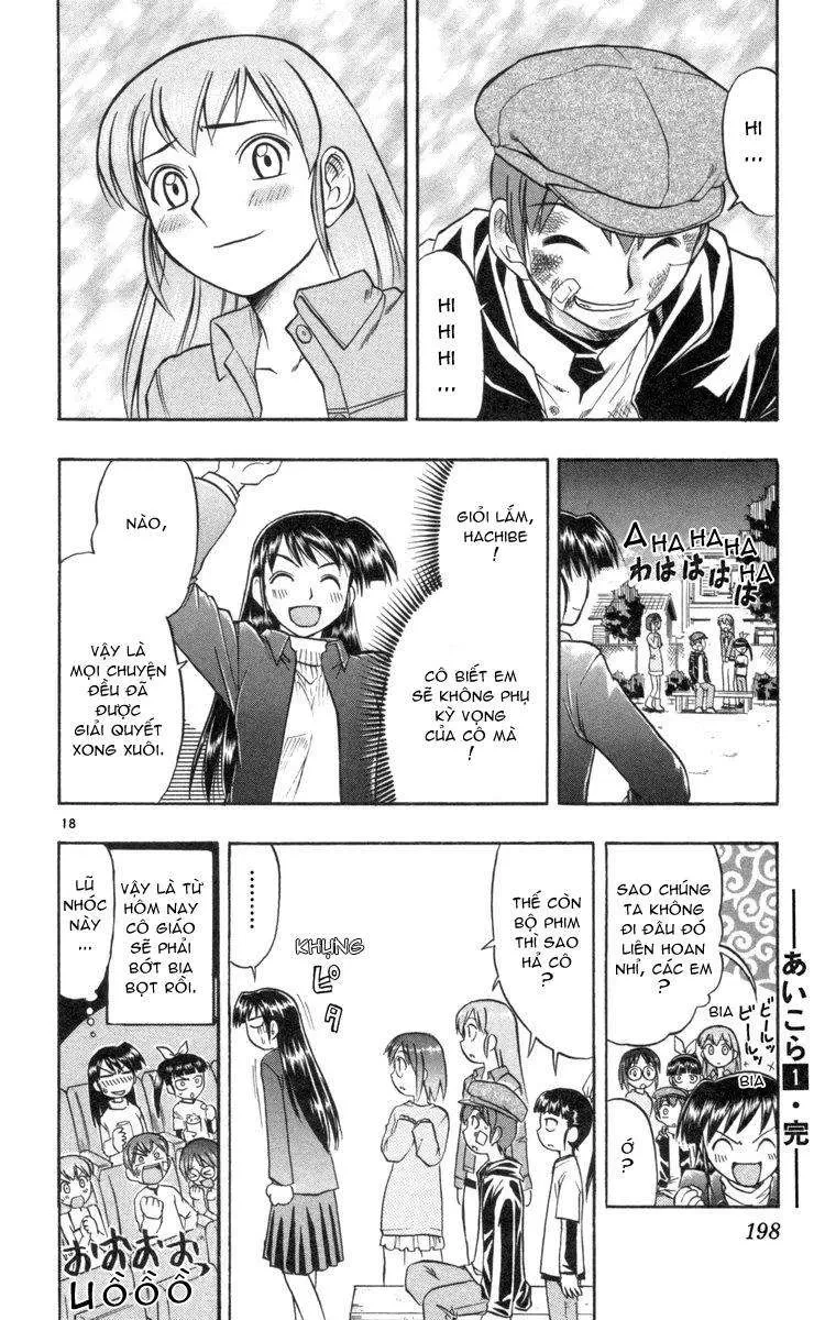 Ai Kora Chapter 9 - 19