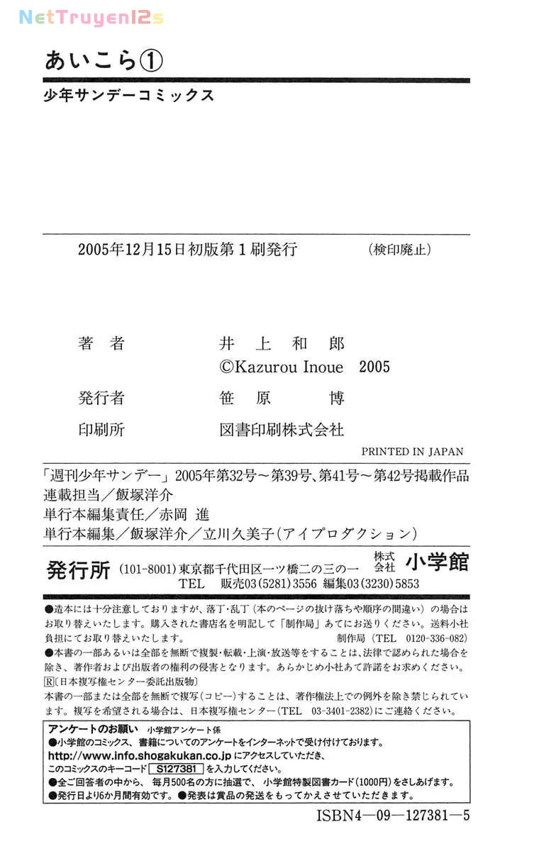 Ai Kora Chapter 9 - 26