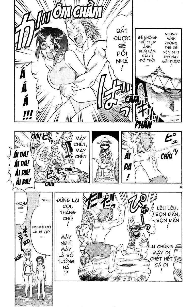 Ai Kora Chapter 14 - 8