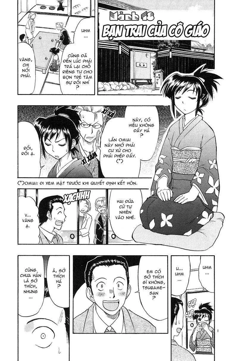 Ai Kora Chapter 18 - 2