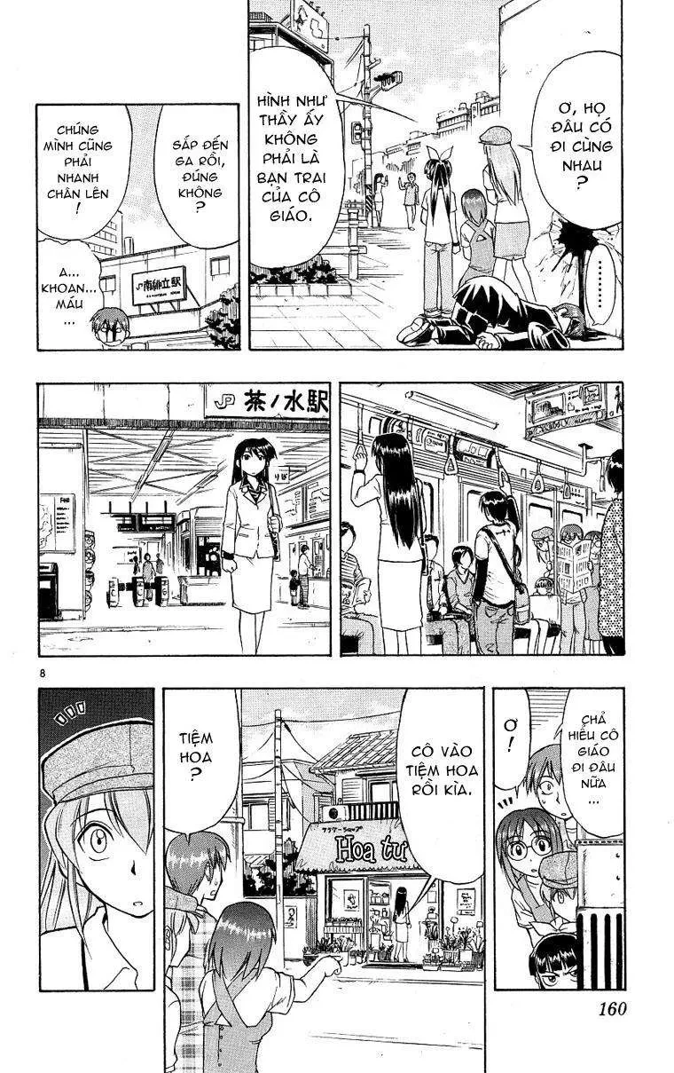 Ai Kora Chapter 18 - 9