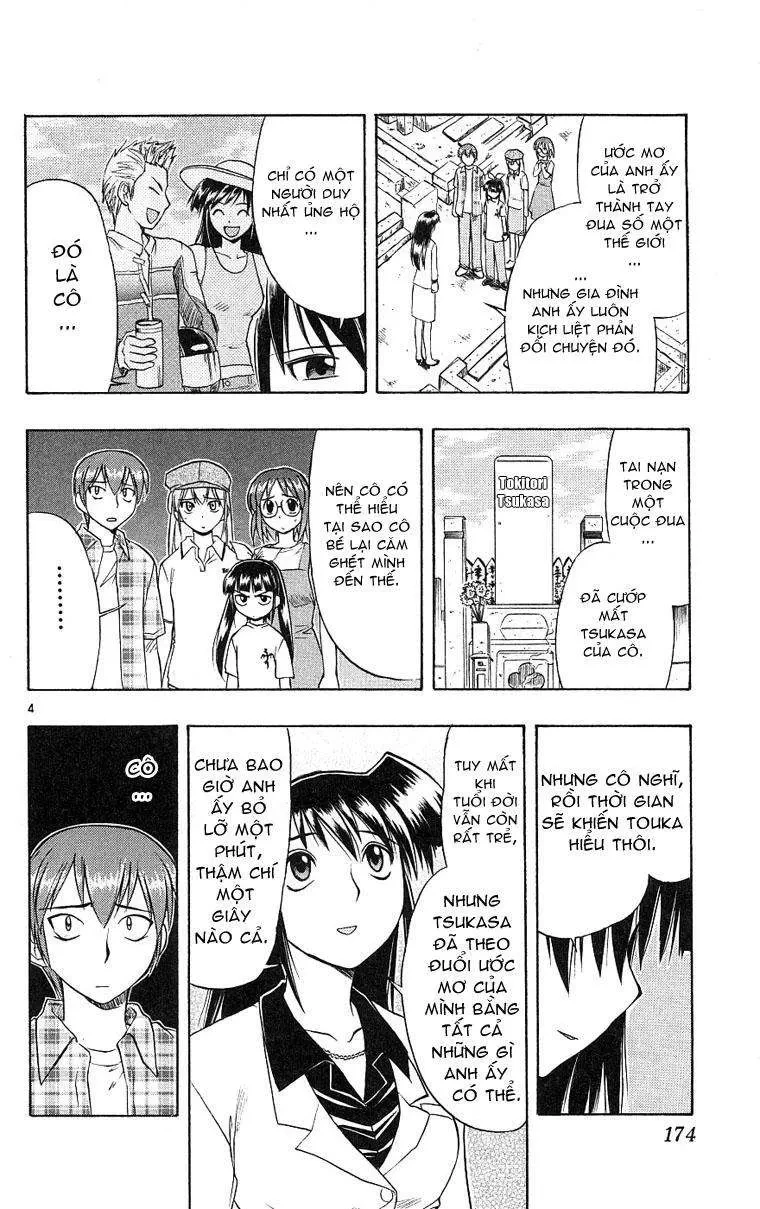 Ai Kora Chapter 19 - 5