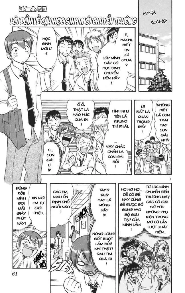 Ai Kora Chapter 23 - 2