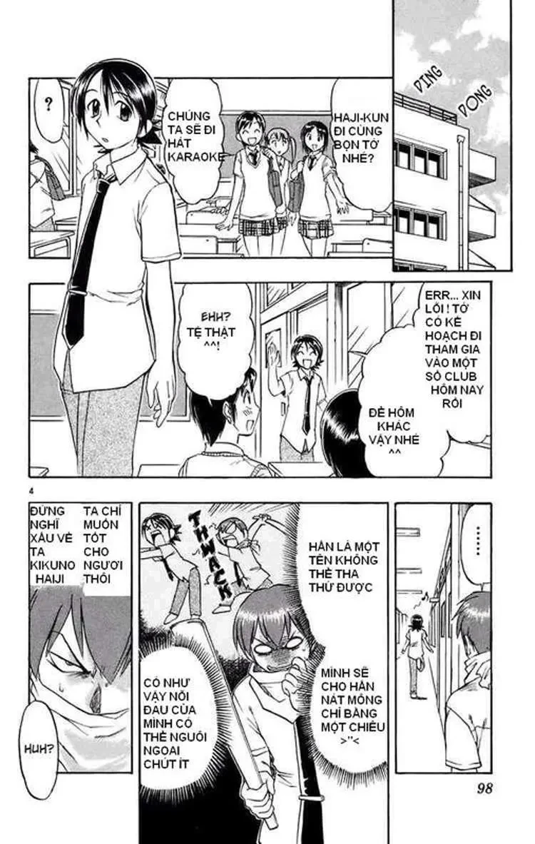 Ai Kora Chapter 25 - 5
