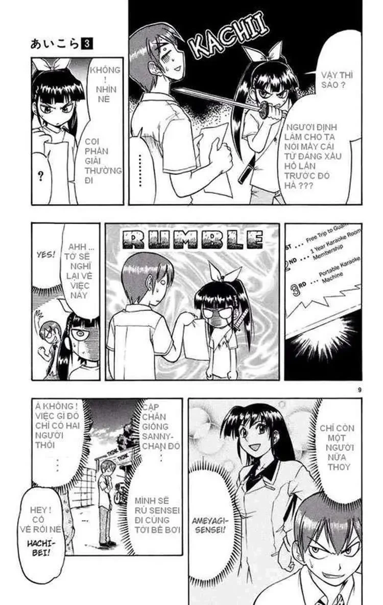 Ai Kora Chapter 26 - 10