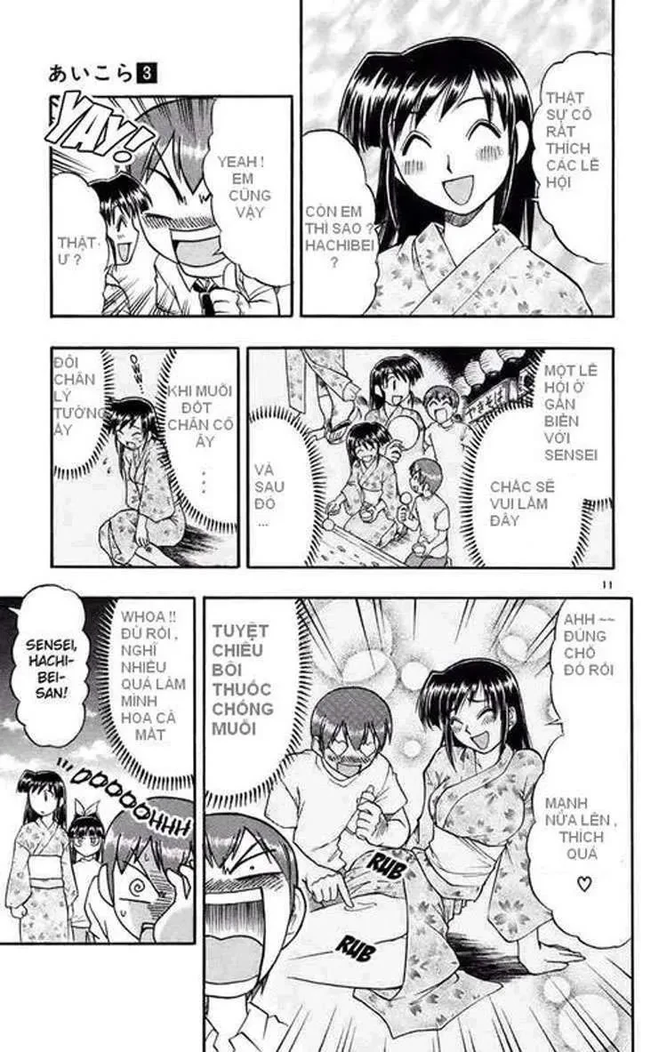 Ai Kora Chapter 26 - 12