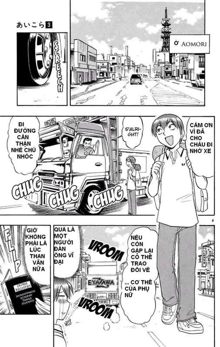 Ai Kora Chapter 27 - 5