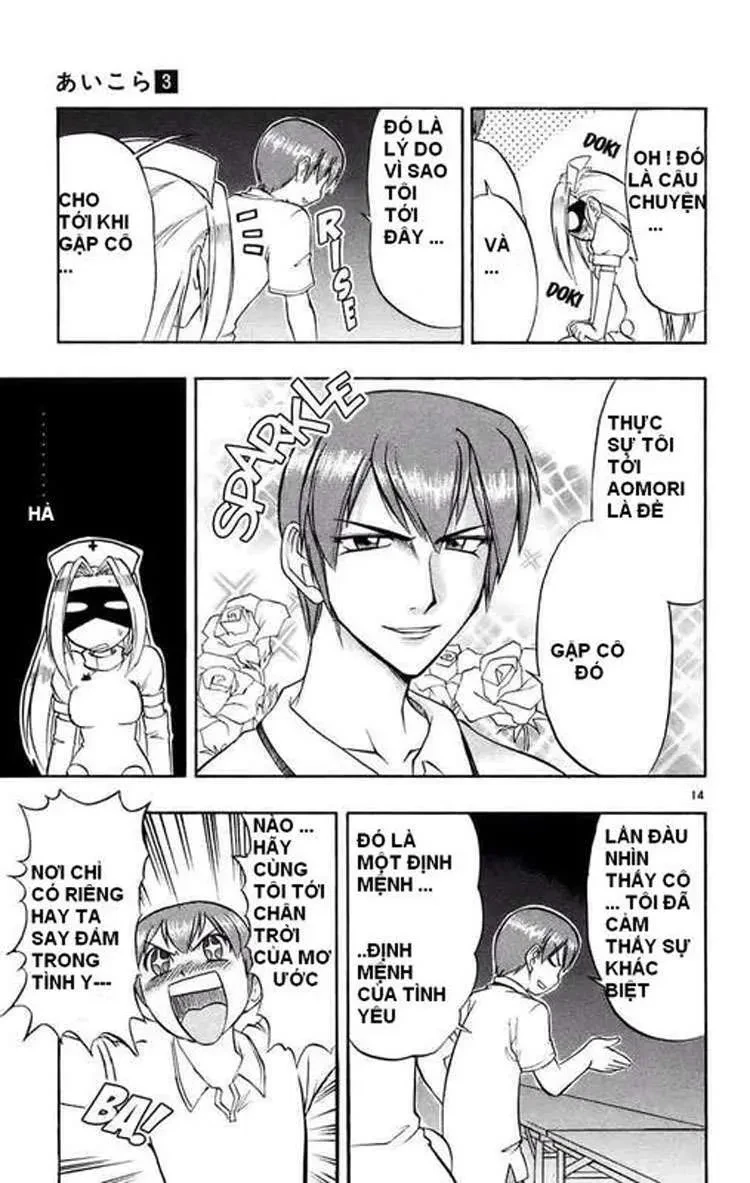 Ai Kora Chapter 27 - 15