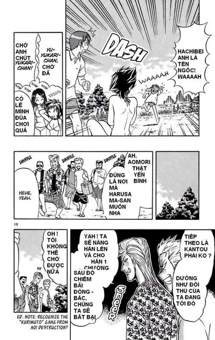 Ai Kora Chapter 28 - 11