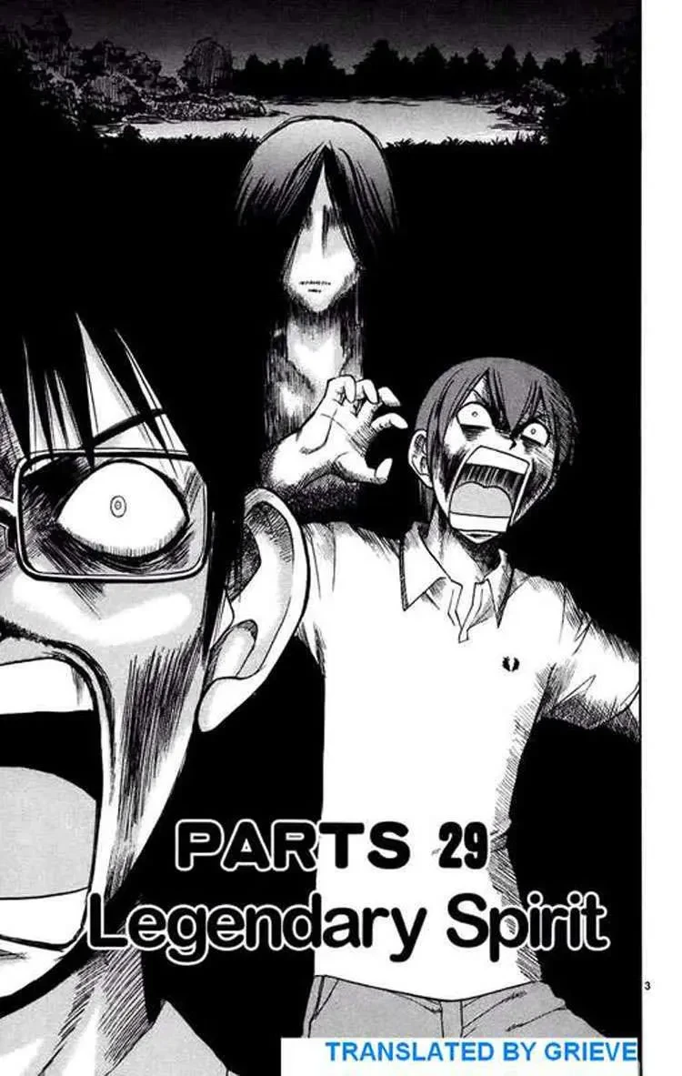 Ai Kora Chapter 29 - 4