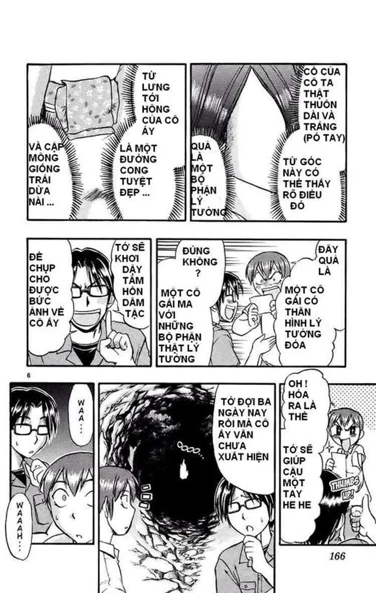 Ai Kora Chapter 29 - 7