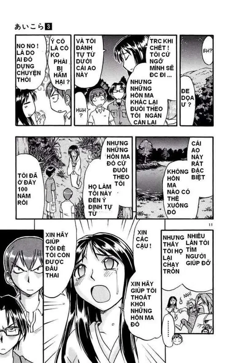 Ai Kora Chapter 29 - 12