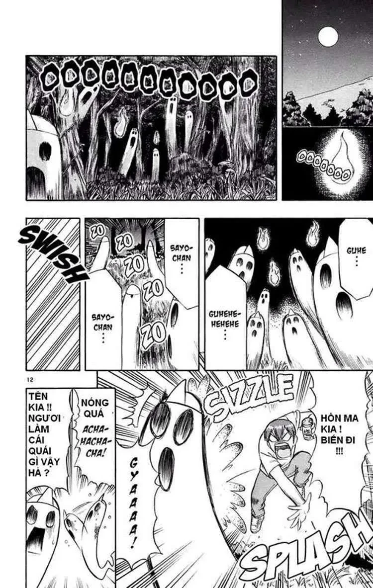 Ai Kora Chapter 29 - 13