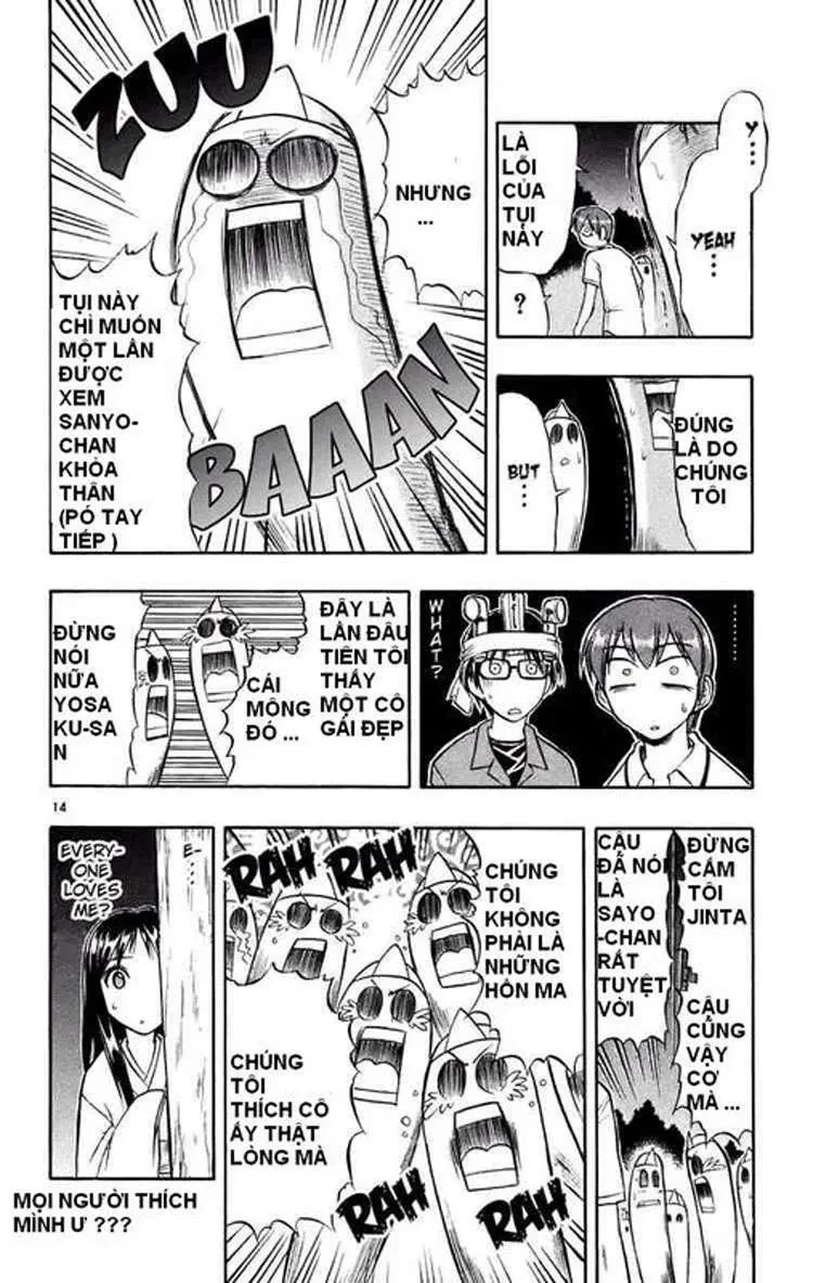 Ai Kora Chapter 29 - 15