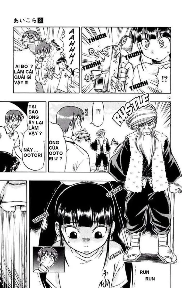 Ai Kora Chapter 30 - 14