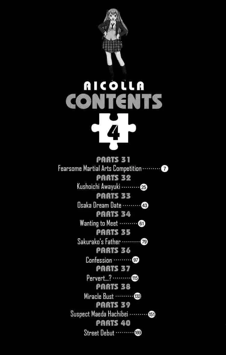 Ai Kora Chapter 31 - 5