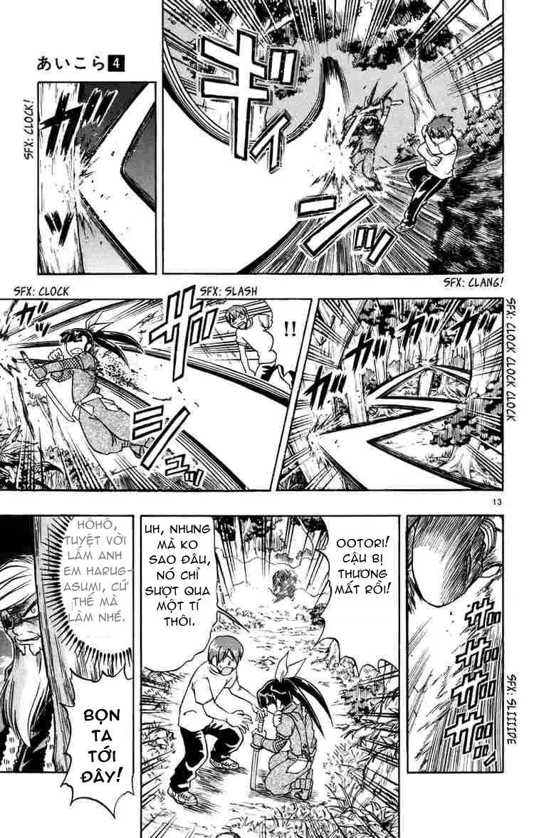 Ai Kora Chapter 31 - 18