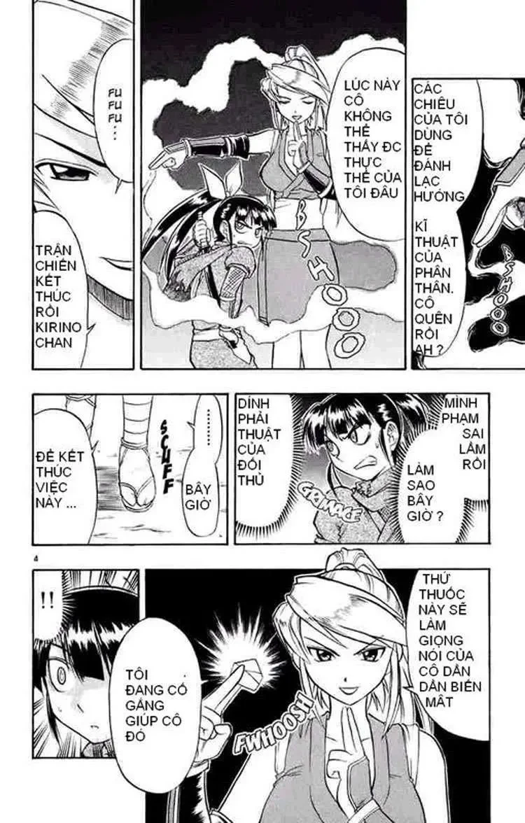Ai Kora Chapter 32 - 5