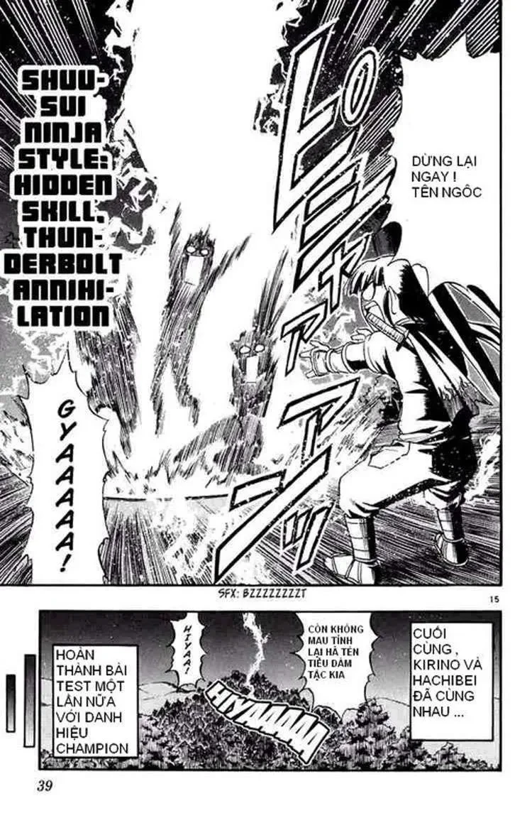 Ai Kora Chapter 32 - 14
