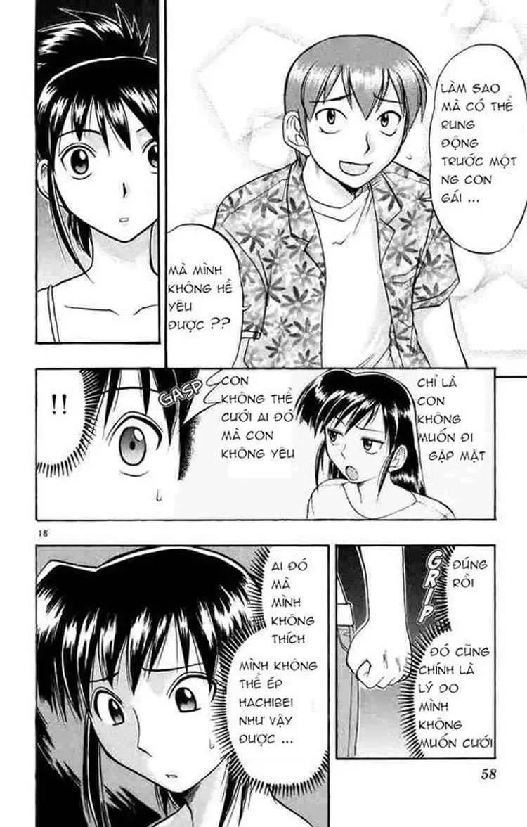 Ai Kora Chapter 33 - 17