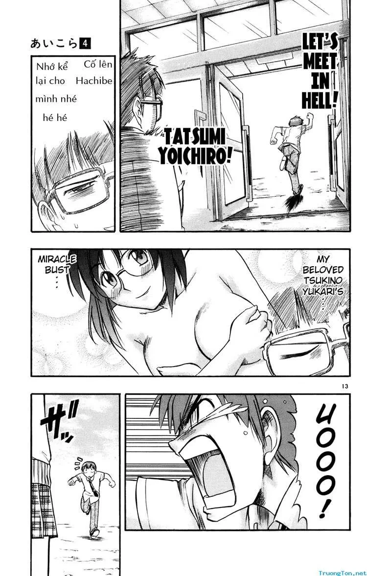 Ai Kora Chapter 38 - 12