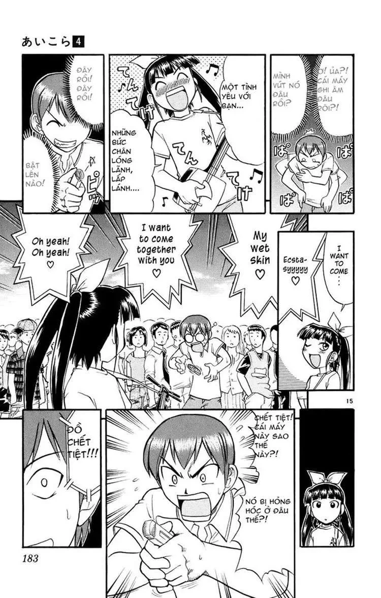 Ai Kora Chapter 40 - 16
