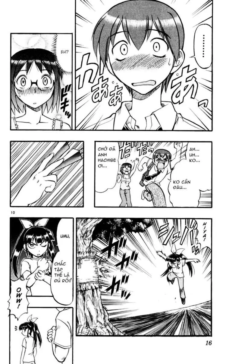 Ai Kora Chapter 41 - 15