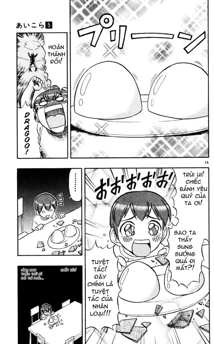 Ai Kora Chapter 47 - 16