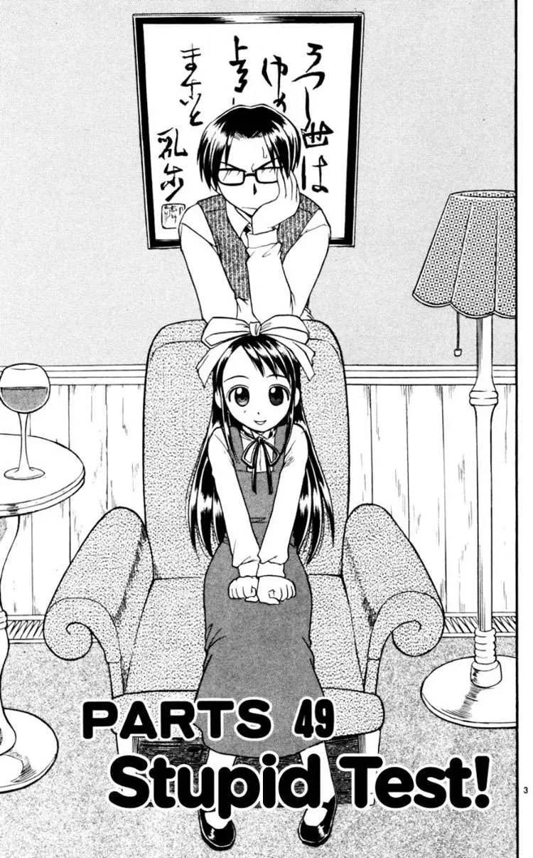 Ai Kora Chapter 49 - 4