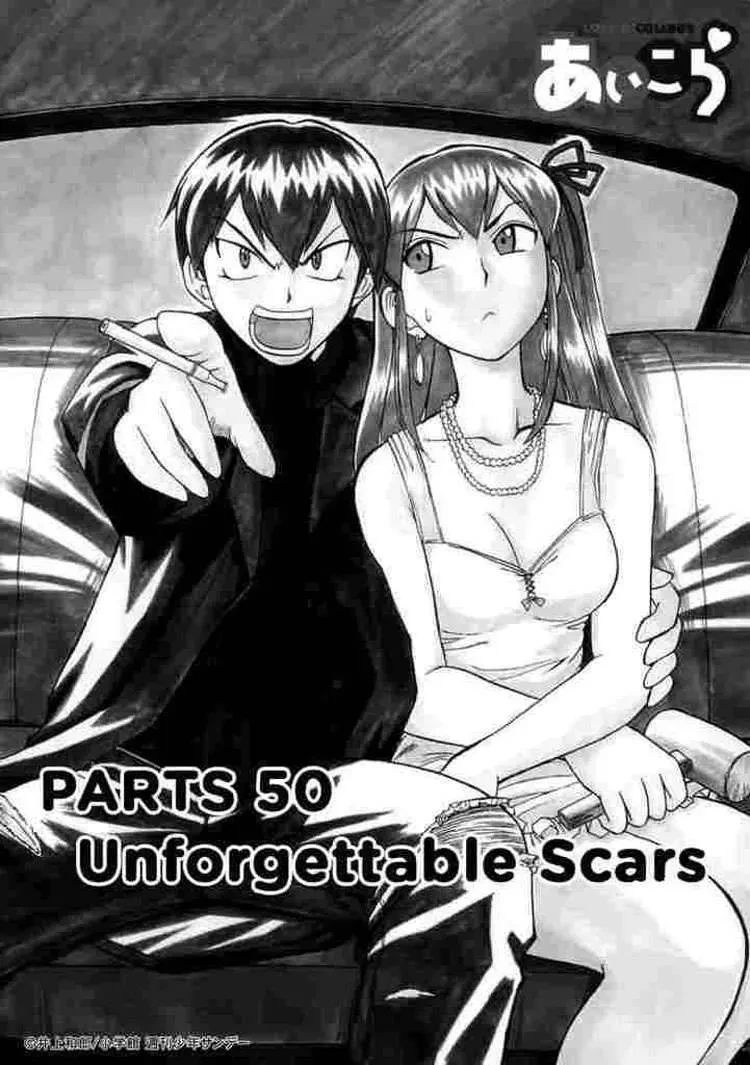 Ai Kora Chapter 50 - 2
