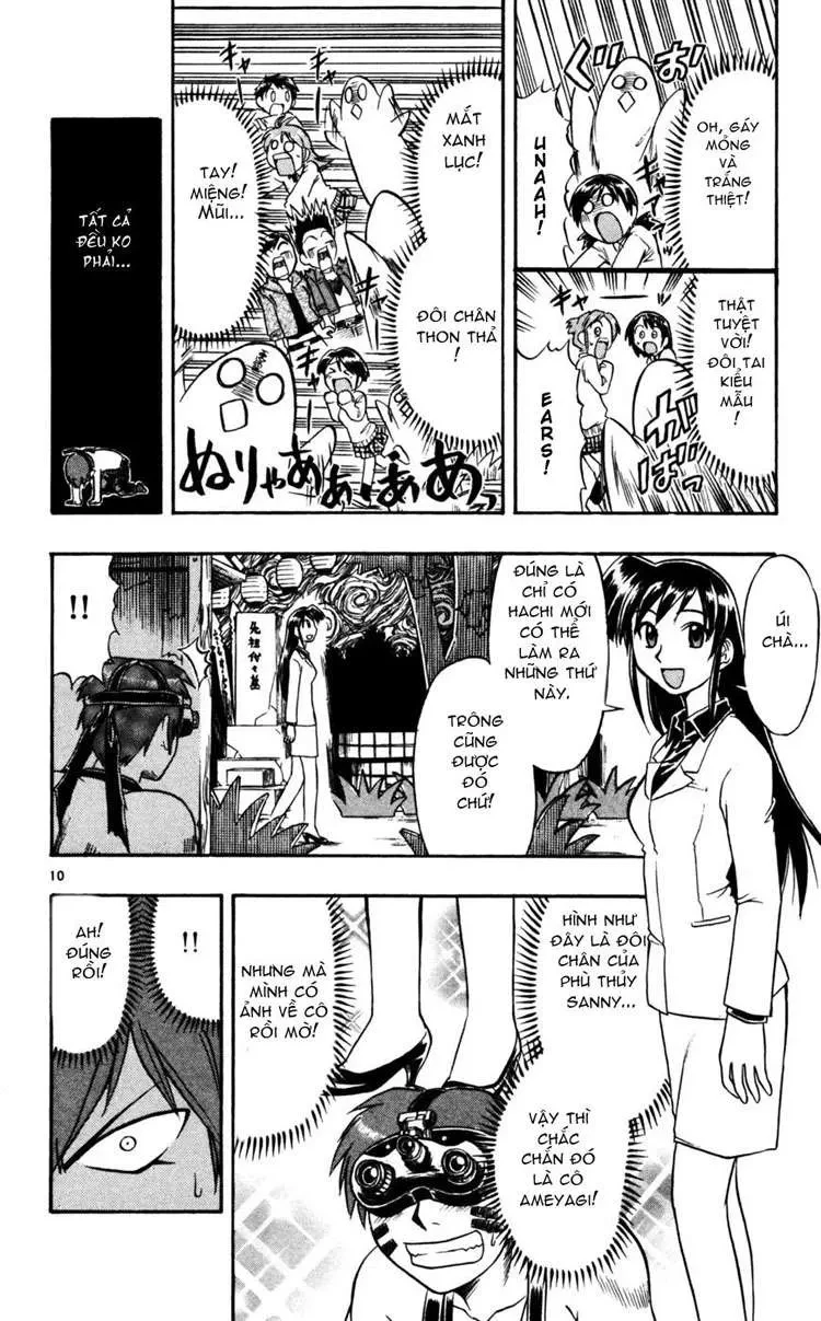 Ai Kora Chapter 52 - 11