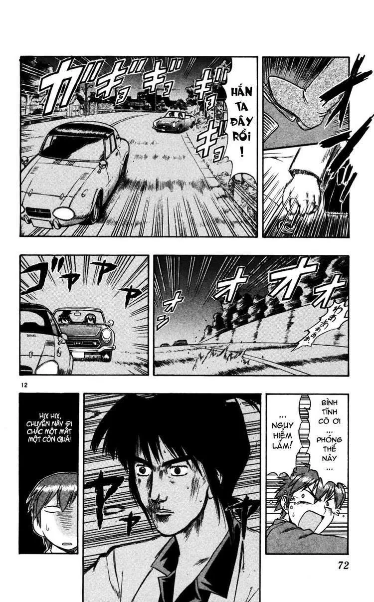 Ai Kora Chapter 54 - 13