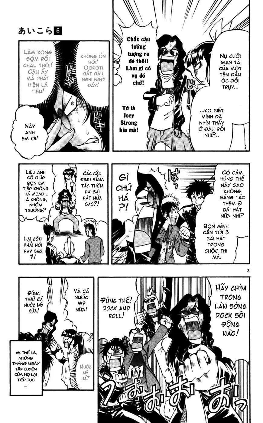 Ai Kora Chapter 56 - 4