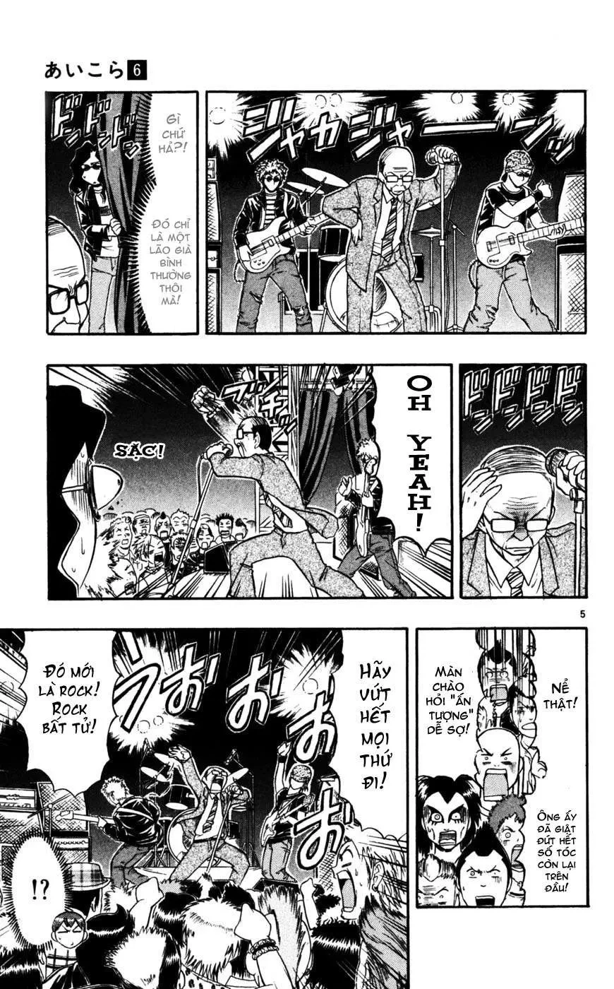 Ai Kora Chapter 56 - 6