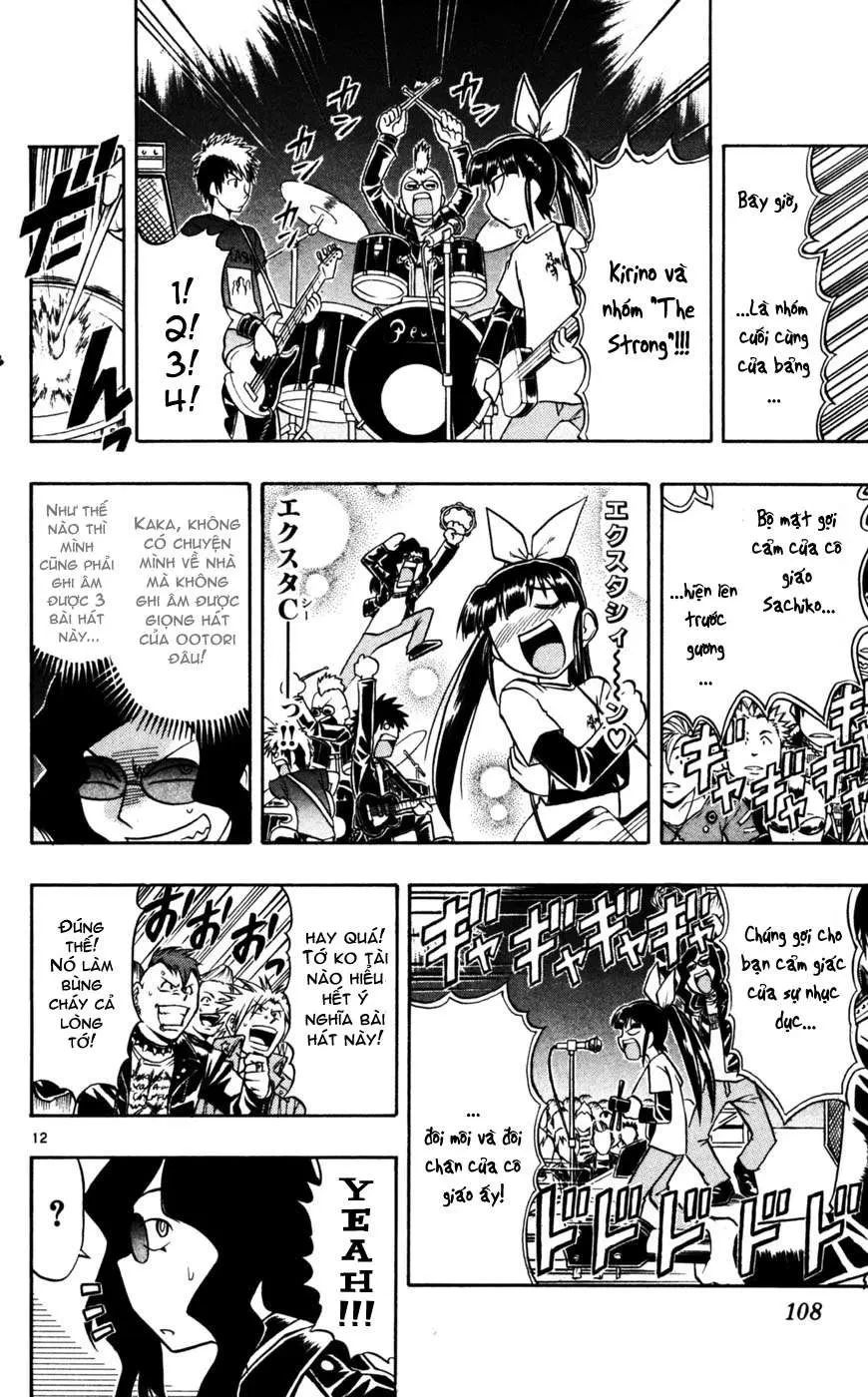 Ai Kora Chapter 56 - 13