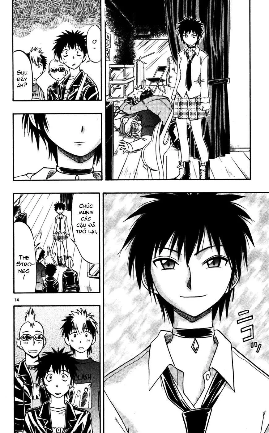 Ai Kora Chapter 56 - 15