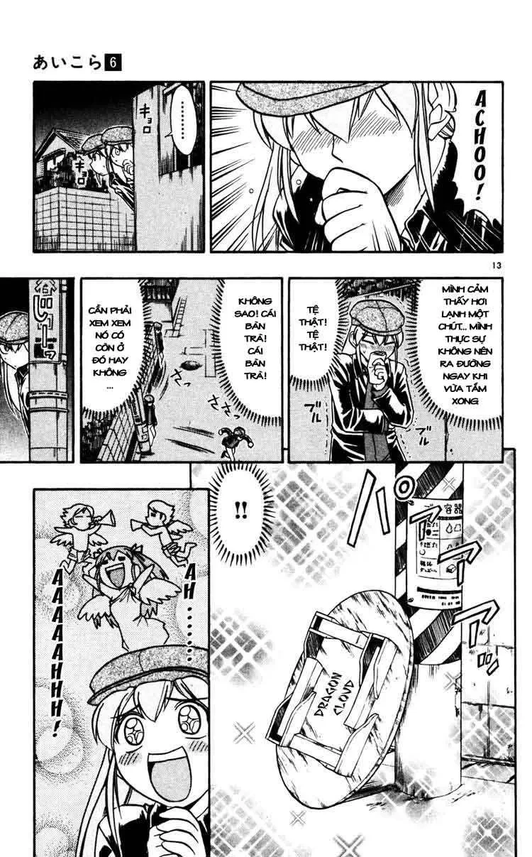 Ai Kora Chapter 57 - 14