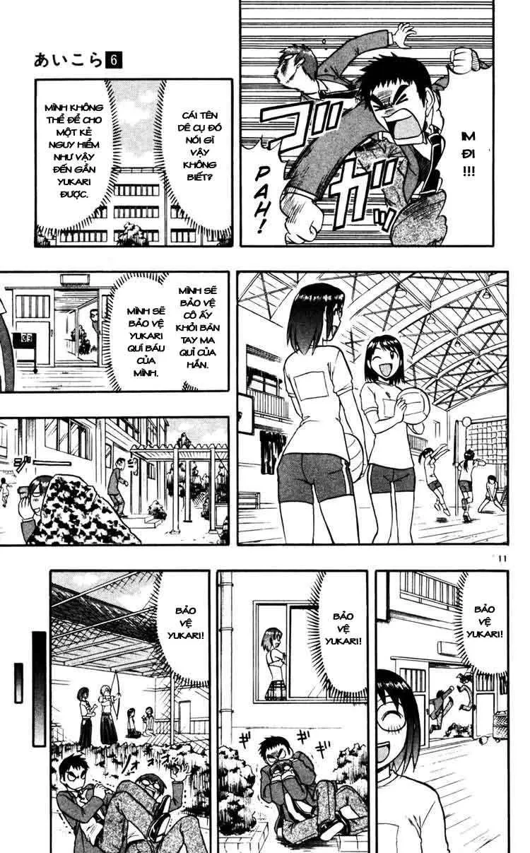 Ai Kora Chapter 58 - 12