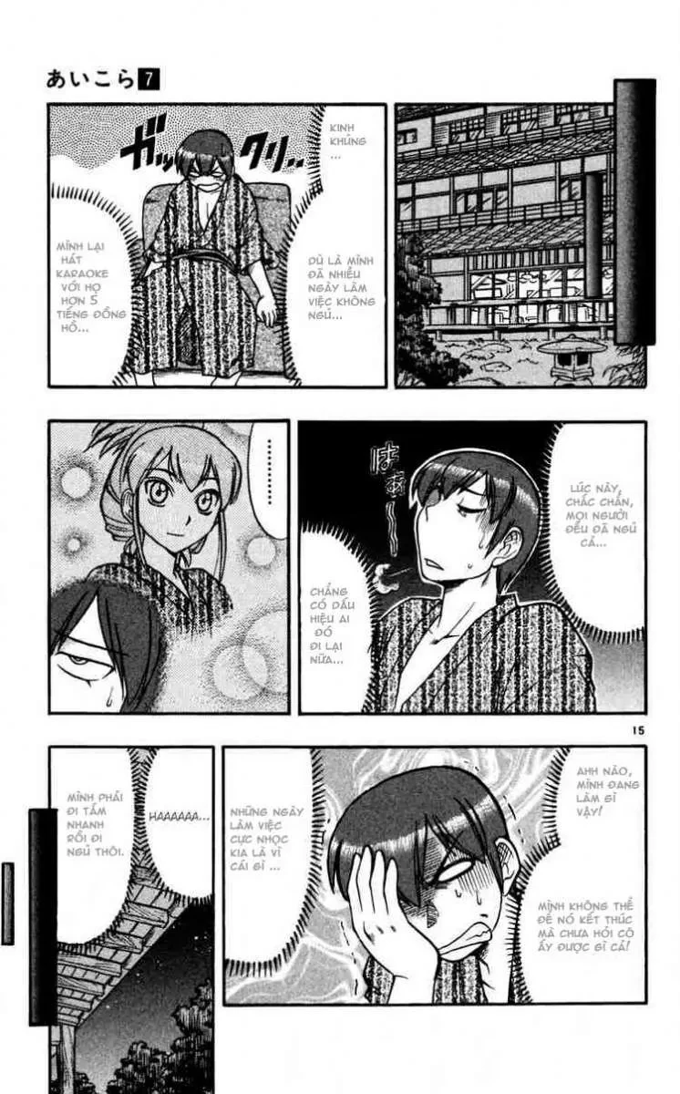 Ai Kora Chapter 64 - 16