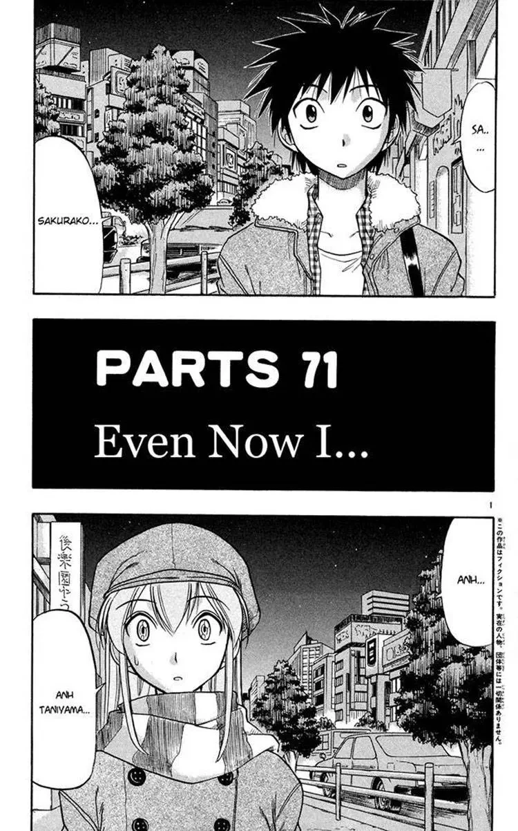 Ai Kora Chapter 71 - 3
