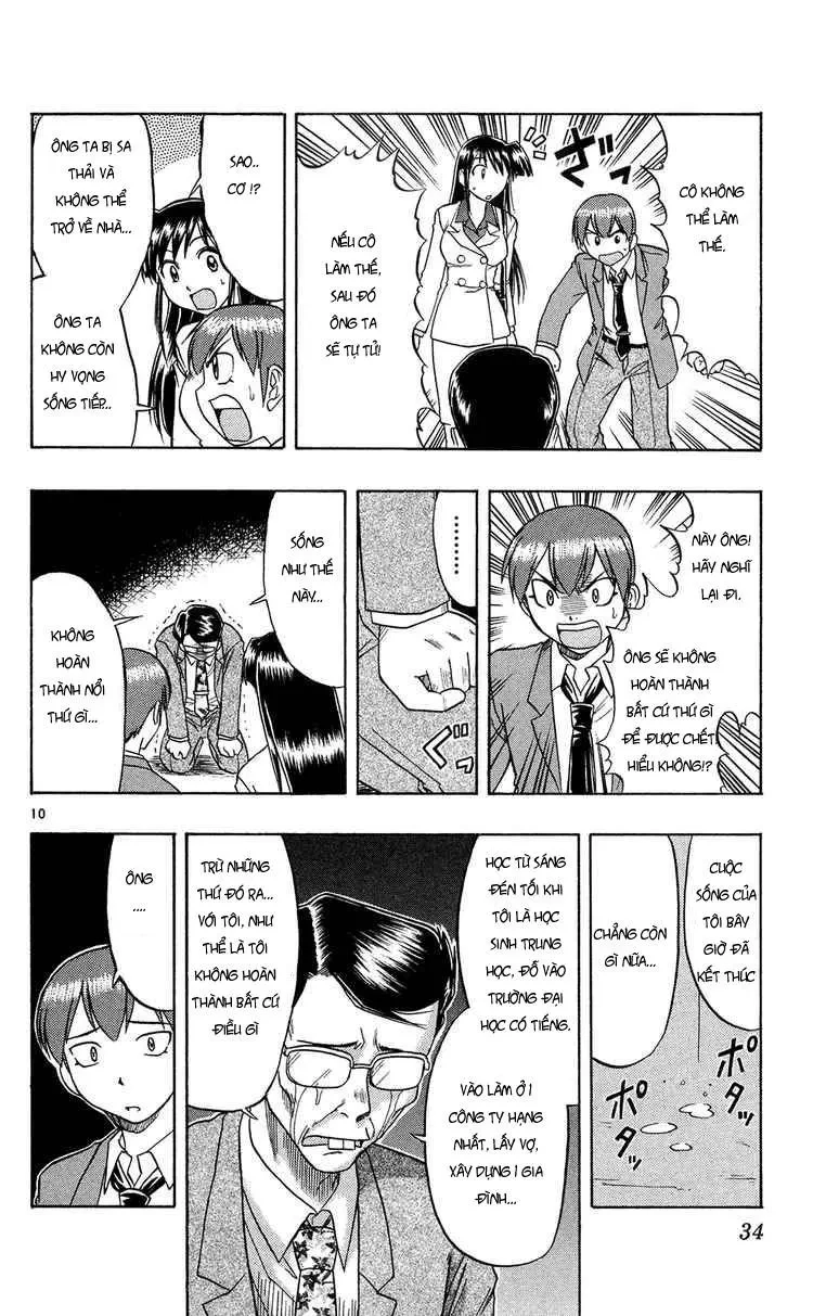 Ai Kora Chapter 72 - 11