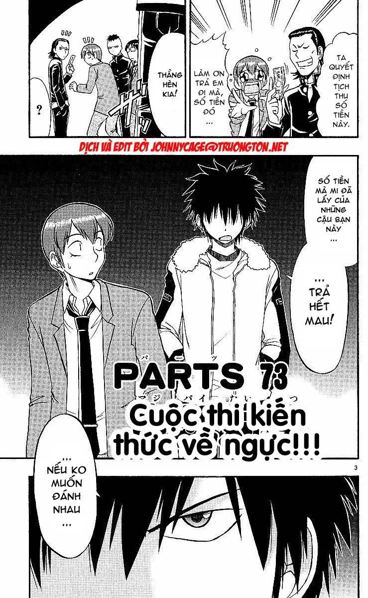 Ai Kora Chapter 73 - 4
