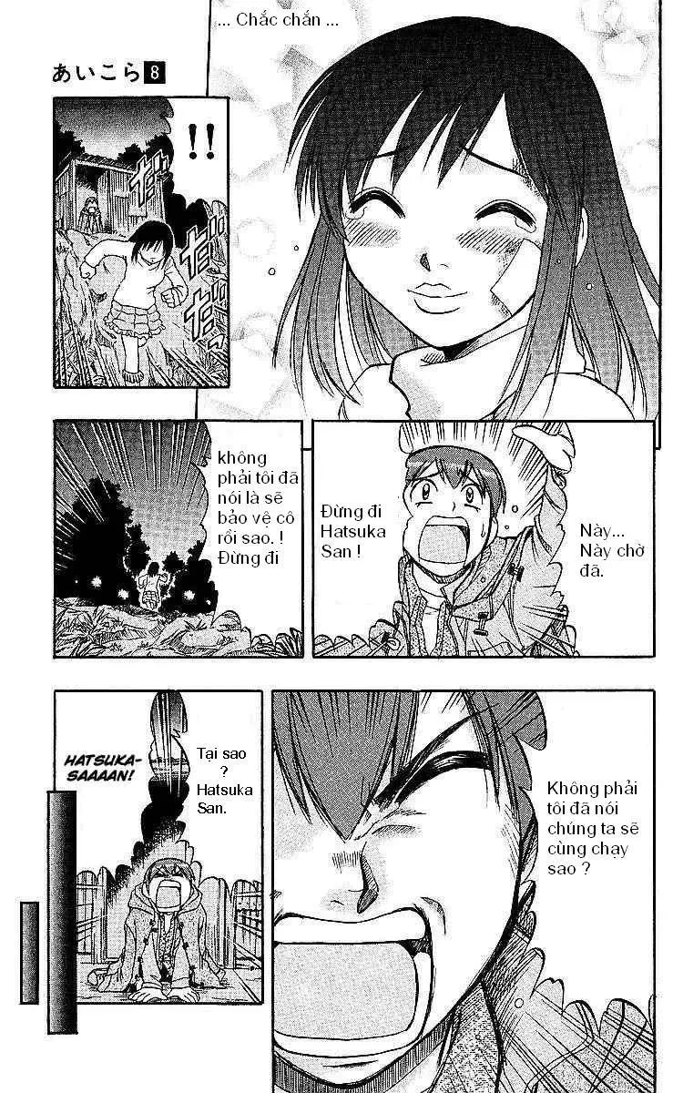 Ai Kora Chapter 75 - 16