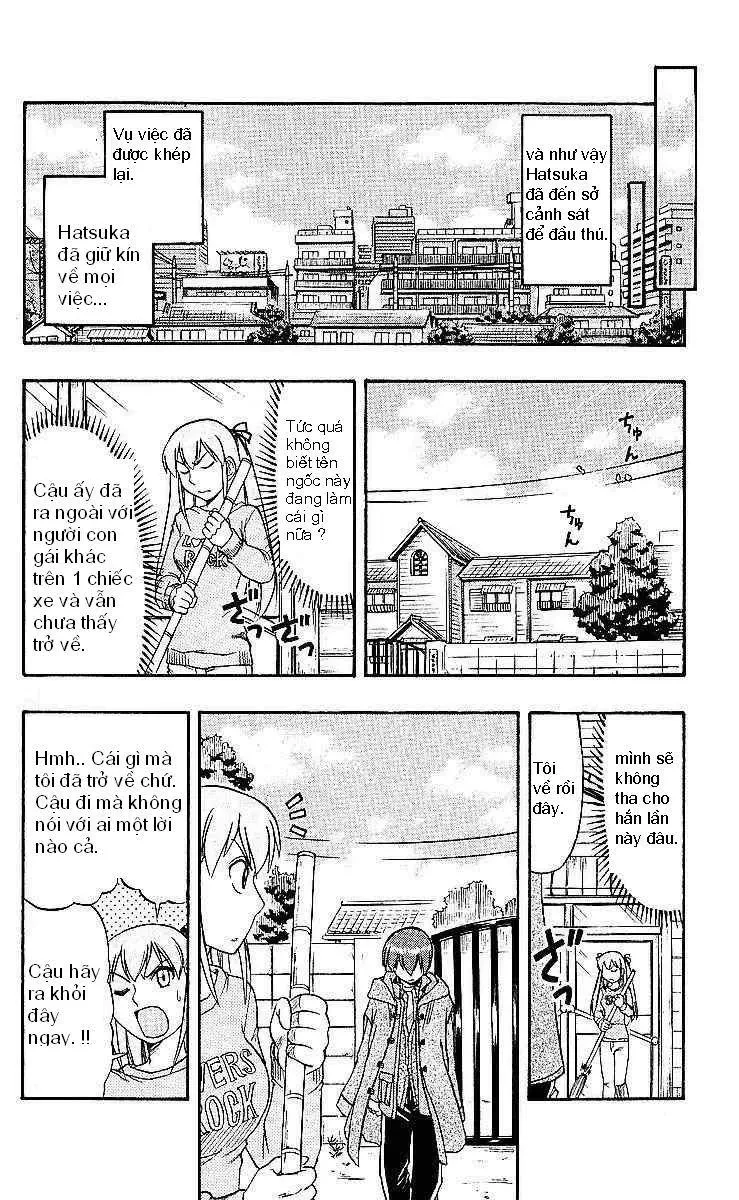Ai Kora Chapter 75 - 17